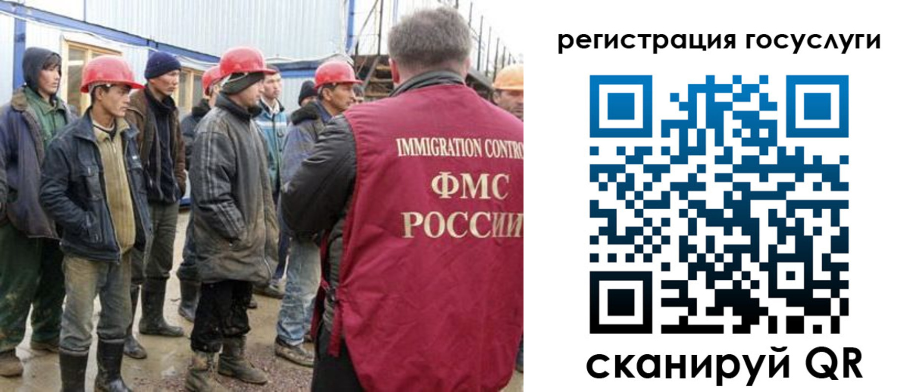 прописка от собственника в Владимирской области