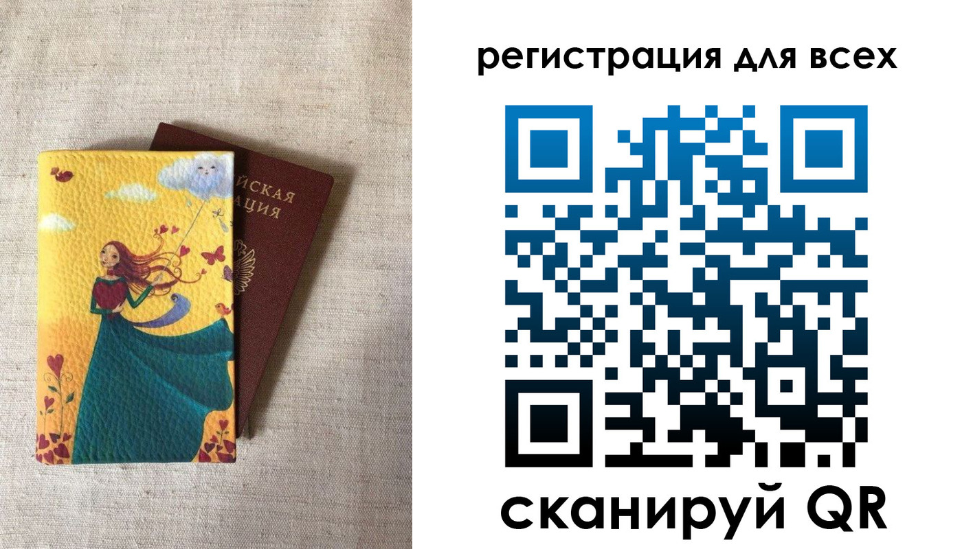 прописка поиск в Владимирской области