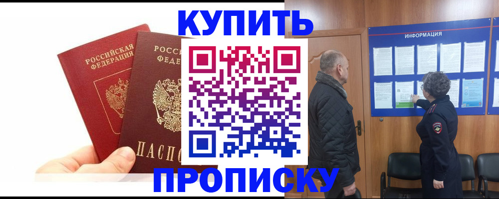 временная регистрация законно в Владимирской области